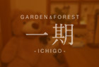 当店はインボイス制度対応店です。...